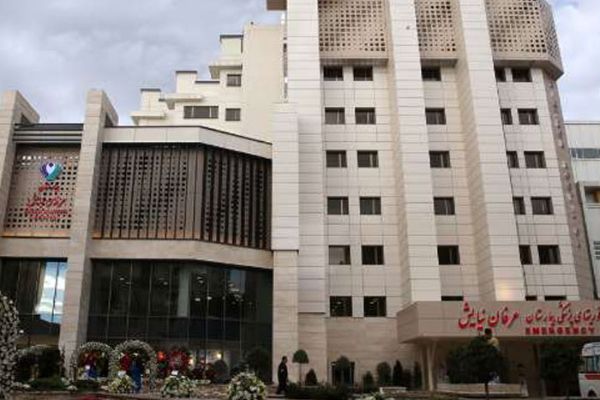 hospital