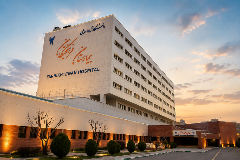 Farhikhtegan Hospital