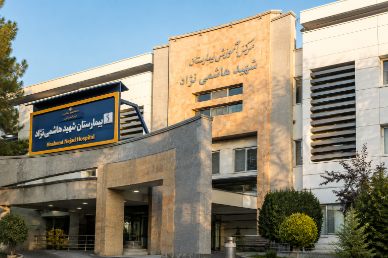 Hasheminejad Hospital